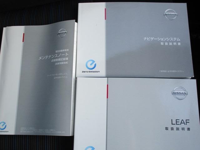 X Vセレクション プロパイロット メモリーナビ LEDヘッドライト ハイビームアシスト スマートルームミラー アラウンドビューモニター ETC2.0 17インチアルミ インテリジェントキー シートヒーター(18枚目)