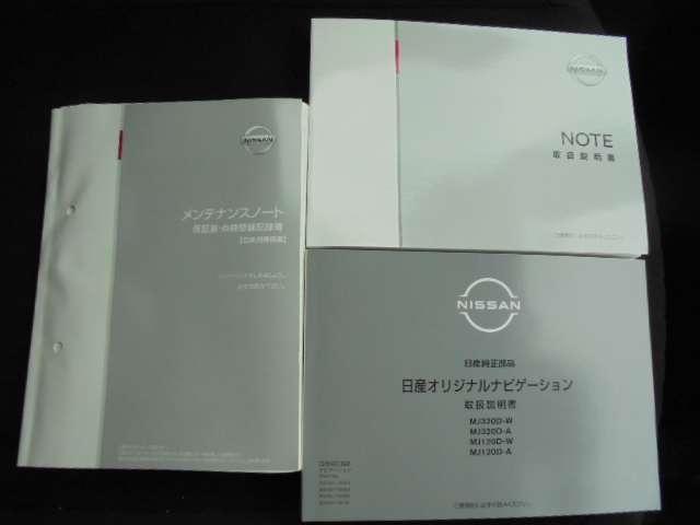 1.2e-POWER AUTECH /アラウンドモニター ☆エマージェンシーブレーキ&踏み間違い防止☆アラウンドビューモニター☆純正メモリーナビ☆オートライト+ハイビームアシスト☆スマートルームミラー☆ハンドルスイッチ☆LDW☆(19枚目)