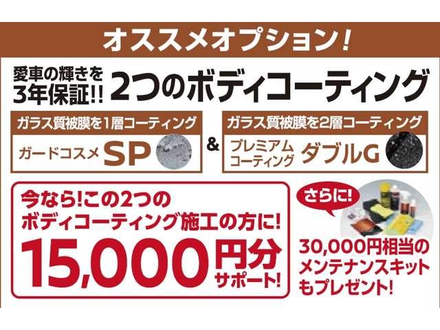 20Xi ハイブリッド 4WD メモリーナビ プロパイロット ガラスサンルーフ アラウンドビューモニター LEDヘッドランプ ルーフレール 17インチアルミ 前方ドラレコ(3枚目)