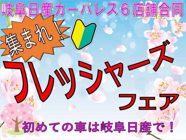 ハイウェイスター Gターボ メモリーナビ アラウンドビューモニター 両側オートスライドドア ETC インテリジェントキー LEDヘッドランプ ハイビームアシスト 15インチアルミ(5枚目)