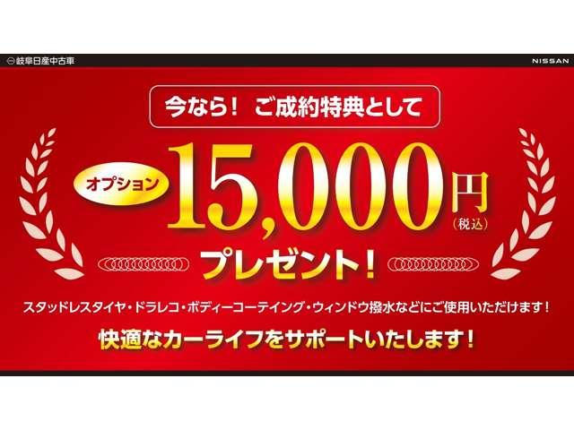 ハイウェイスター Xターボ メモリーナビ アラウンドビューモニター LEDヘッドランプ 14インチアルミ 助手席側オートスライドドア アイドリングストップ インテリジェントキー ドライブレコーダー ハイビームアシスト(4枚目)