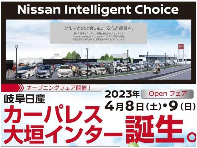 X ミラーリング対応 プロパイロット アラウンドビューM ETC2.0(5枚目)