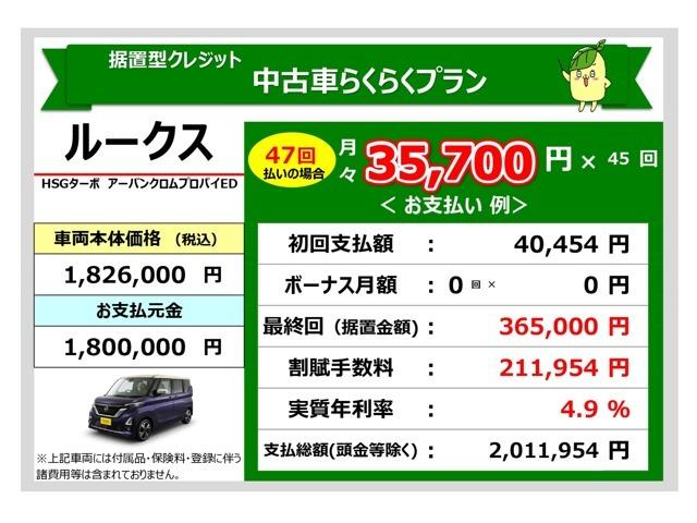 ハイウェイスター Gターボプロパイロットエディション 全方位カメラ 両側電動スライドドア(6枚目)