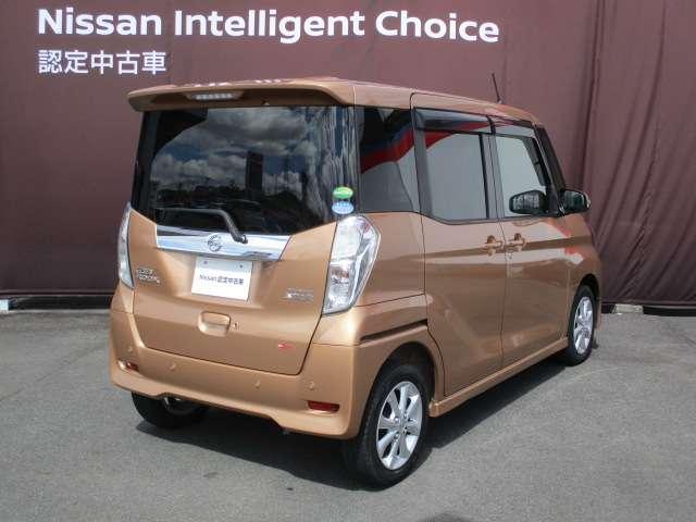 ハイウェイスター X メモリーナビ エマージェンシーブレーキ アランドビュ- 助手席側オートスライドドア インテリジェントキー ドライブレコーダー LEDヘッドランプ ハイビームアシスト アイドリングストップ(2枚目)