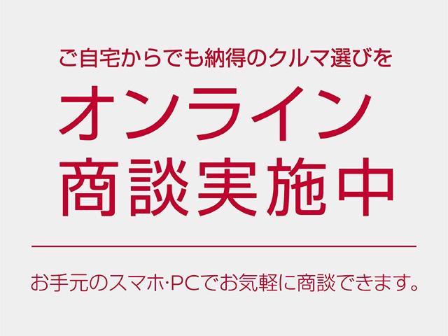 ｅ－パワー　Ｘ　メモリーナビ　アラウンドビューモニター　スマートルームミラー　ＬＥＤヘッドランプ　ＥＴＣ　エマージェンシーブレーキ　インテリジェントキー　オートライト(42枚目)