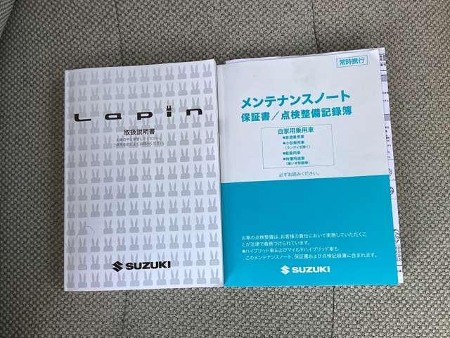 アルトラパン Ｇ　オートギヤシフト　メモリーナビ　バックモニター　スマートキー　プライバシーガラス　社外ＬＥＤヘッドランプ　衝突被害軽減ブレーキ　運転席シートヒーター（13枚目）