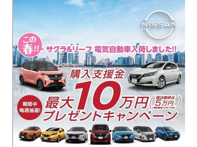 ＮＶ１００クリッパーバン ＤＸ　ハイルーフ　５ＡＧＳ車　４ＷＤ　元社用車　オートライト　プライバシーガラス　スピーカー内蔵ＡＭ／ＦＭラジオ　リモコンキー　パワーウィンドウ（4枚目）