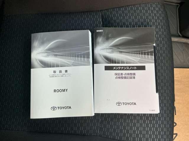 ルーミー G-T 1.0 G-T 前後ドラレコ タ-ボエンジン シ-トヒ-タ- 両側オ-トスライド オ-トライト オ-トマチックハイビ-ム(28枚目)