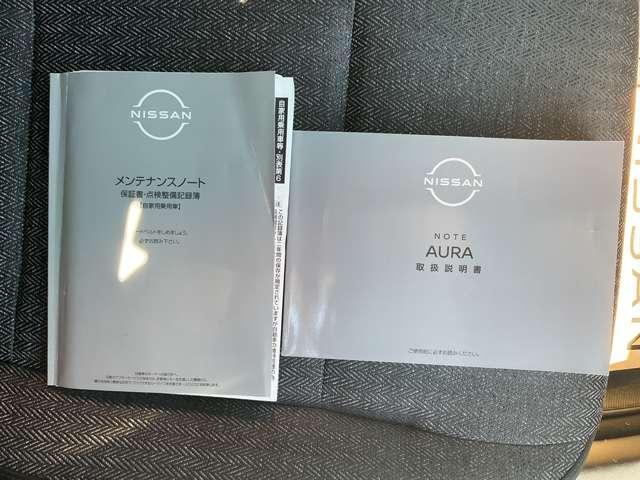 オーラ G 1.2 G プロパイロット BOSEサウンドシステム ETC LEDヘッドライト SOSコール アラウンドビュ-モニタ- エマジェンシ-ブレ-キ(25枚目)