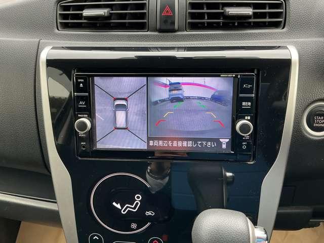 デイズ ハイウェイスター X 660 ハイウェイスターX アランドビュ-モニタ- エマジェンシ-ブ ハンドルスイッチ フロントドラレコ オ-トマチックハイビ-ム オ-トエアコン(7枚目)