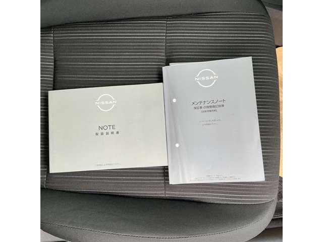 ノート Ｘ　１．２　Ｘ　プロパイロット　ＳＯＳコール　ＥＴＣ２．０　ＬＥＤヘッドライト　エマジェンシ－ブレ－キ　アクティブヘッドランプ　アランドビュ－モニタ－（29枚目）