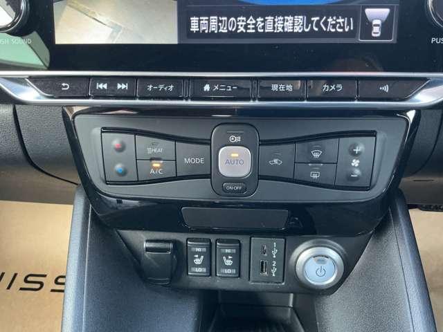 リーフ X Vセレクション 前後シ-トヒ-タ- プロパイロット エマジェンシ-ブレ-キ アランドビュ-モニタ- オ-トマチックハイビ-ム オ-トエアコン ドライブレコ-ダ-(10枚目)