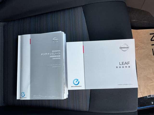 リーフ X Vセレクション 前後シ-トヒ-タ- プロパイロット エマジェンシ-ブレ-キ アランドビュ-モニタ- オ-トマチックハイビ-ム オ-トエアコン ドライブレコ-ダ-(30枚目)
