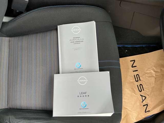 リーフ Ｘ　前後ドライブレコ－ダ　シ－トヒ－タ－フロント　エマジェンシ－ブレ－キ　メモリ－ナビ　バックモニタ－　クル－ズコントロ－ル　オ－トマチックハイビ－ム（21枚目）