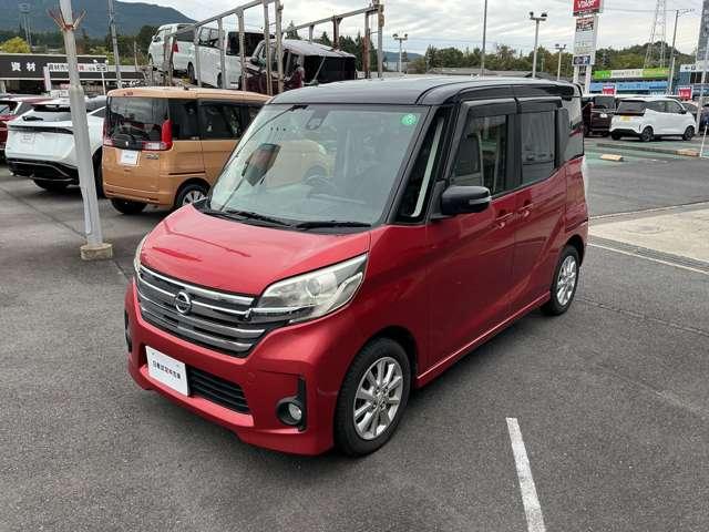 デイズルークス ハイウェイスター X 660 ハイウェイスターX 両側オ-トスライド エマジェンシ-ブレ-キ 両側オ-トスライド アランドビュ-モニタ- アルミホイ-ル(40枚目)