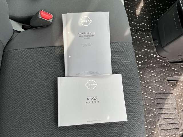 ルークス ハイウェイスター X プロパイロットエディション 660 ハイウェイスターX プロパイロット エディション SOSコール 両側オ-トスライド エマジェンシ-ブレ-キ アランドビュ-モニタ-(28枚目)