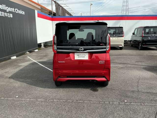 ルークス ハイウェイスター X プロパイロットエディション 660 ハイウェイスターX プロパイロット エディション 両側オ-トスライド SOSコール エマジェンシ-ブレ-キ アランドビュ-モニタ- オ-トマチックハイビ-ム(44枚目)