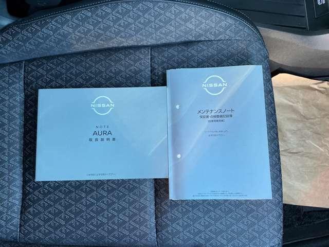 オーラ G 1.2 G SOSコール シ-トヒ-タ- プロパイロット アランドビュ-モニタ- エマジェンシ-ブレ-キ シ-トヒ-タ-付き(30枚目)