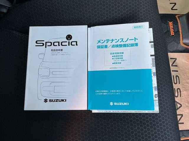 スペーシアギア ハイブリッドＸＺ　ターボ　６６０　ギア　ハイブリッド　ＸＺターボ　パドルシフト　シ－トヒ－タ－　ＥＴＣ２．０　ＬＥＤヘッドライト　両側オ－トスライド　オ－トマチックハイビ－ム（28枚目）