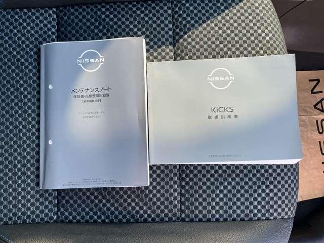 キックス X 1.2 X (e-POWER) SOSコール LEDヘッドライト エマジェンシ-ブレ-キ アランドビュ-モニタ- オ-トマチックハイビ-ム(26枚目)