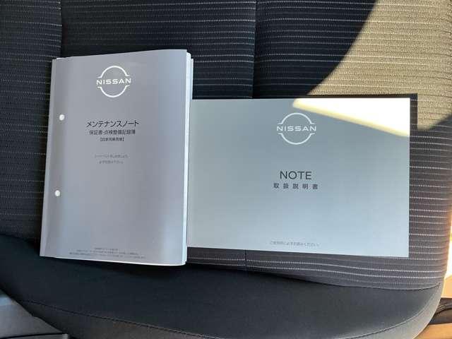 ノート Ｘ　１．２　Ｘ　プロパイロット　ＥＴＣ２．０　ＬＥＤヘッドライト　エマジェンシ－ブレ－キ　アランドビュ－モニタ－　オ－トマチックハイビ－ム（28枚目）