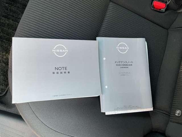 ノート X 1.2 X プロパイロット シ-トヒ-タ- SOSコール アランドビュ-モニタ- エマジェンシ-ブレ-キ アクティブヘッドランプ(28枚目)