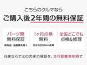 ＤＸ　ＧＬパッケージ　衝突軽減ブレーキ／前方向踏み違い防止／広いバックドア開口部、後席ドアの高い開口部により、積み降ろしがぐっとスムース。パンケースなら７０ケースも積載できる広い荷室が自慢です。（39枚目）