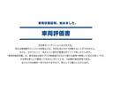 Ｇ　寒冷地仕様・運転席助手席後部座席シートヒーター・ハンドルヒーター・プロパイロット・アラウンドビューモニター・エマージェンシーブレーキ・（48枚目）