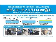 新車の輝きを取り戻せる２つのボディーコート。今なら１０，０００円分サポートキャンペーン中！ 6