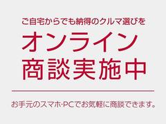 ご来店いただかなくても、スマホやタブレット、ＰＣでご自宅に居ながら、お車をライブ映像でご覧いただけます。当店までご連絡お待ちしております。 6