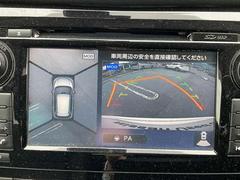 ＮＩＳＳＡＮ　ＣＯＮＮＥＣＴ　ＣＡＲＷＩＮＧＳいつでもＬＩＮＫ　にご加入いただくと　携帯電話とナビ通信を使ったサービスを　提供 7