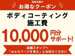 ご成約特典 3
