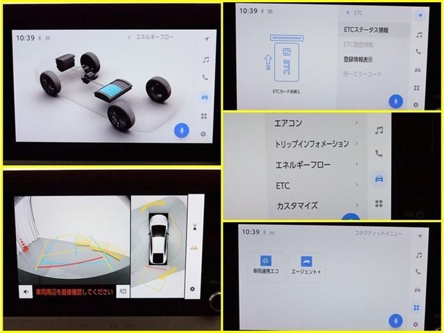 フロントモニター・サイドモニター・バックモニターを使用し、車を上から見たような画像が表示されますので、安心してお車の駐車が出来ますよ。尚、駐車時には必ず、お客様の目視にて駐車をお願い致します。
