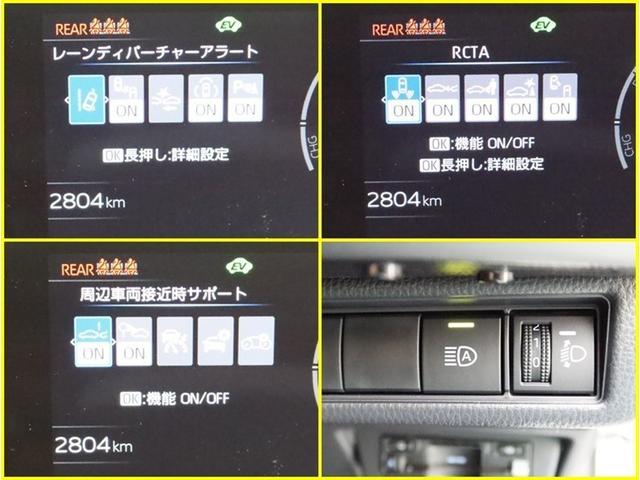 トヨタの安全装備ＴＳＳです。衝突被害軽減ブレーキシステム、車線逸脱予防機能、オートマチックハイビームが付いています。機能を過信されないよう、安全運転でお願い致します！