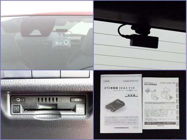 ＲＡＶ４ Ｇ　４ＷＤ　ＳＤナビフルセグ　Ｂモニター　ドラレコ　衝突被害軽減システム　ＥＴＣ　電動シート　スマートキー　ＬＥＤ　ＦＯＧ　サイドバイザー　クリアランスソナー　パワーバックドア　オートライト　ワンオーナー（19枚目）