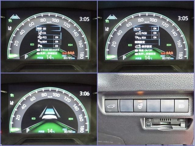 ＲＡＶ４ Ｇ　４ＷＤ　ＳＤナビフルセグ　Ｂモニター　ドラレコ　衝突被害軽減システム　ＥＴＣ　電動シート　スマートキー　ＬＥＤ　ＦＯＧ　サイドバイザー　クリアランスソナー　パワーバックドア　オートライト　ワンオーナー（20枚目）