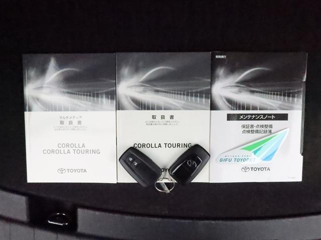 取扱説明書と整備記録簿（メンテナンスノート）が付いています。メンテナンスノートには、整備内容・走行距離等が記載されていますので安心ですね！