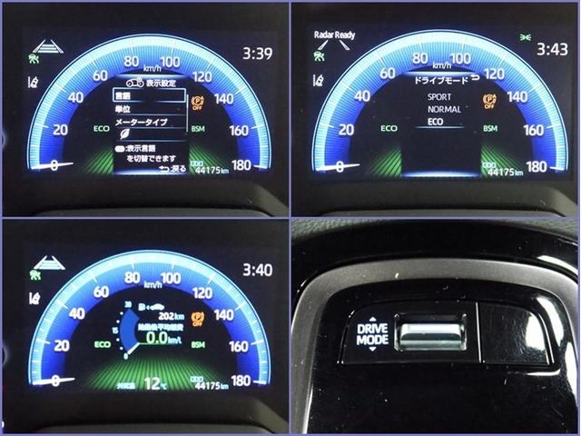 メーター内ディスプレイには車の様々な情報を切替表示できます！あると便利で役に立つ機能ですね！