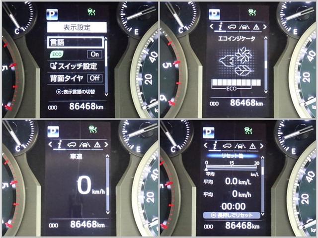 ランドクルーザープラド ＴＸ　Ｌパッケージ　ムーンルーフ　ＳＤナビ　フルセグ　Ｂモニター　ドラレコ　衝突被害軽減システム　ＥＴＣ　電動革シート　サイドバイザー　クリアランスソナー　シートヒーター　ＬＥＤ　ＦＯＧ　ＡＷ　オートライト　ワンオーナー（22枚目）