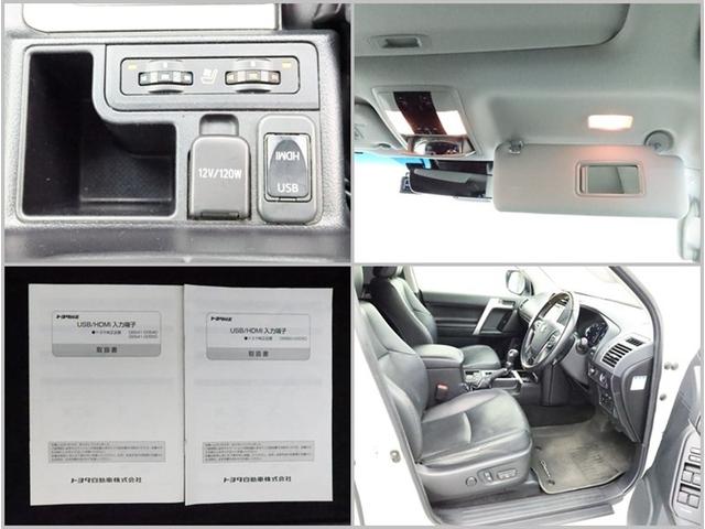 ランドクルーザープラド ＴＸ　Ｌパッケージ　ムーンルーフ　ＳＤナビ　フルセグ　Ｂモニター　ドラレコ　衝突被害軽減システム　ＥＴＣ　電動革シート　サイドバイザー　クリアランスソナー　シートヒーター　ＬＥＤ　ＦＯＧ　ＡＷ　オートライト　ワンオーナー（24枚目）