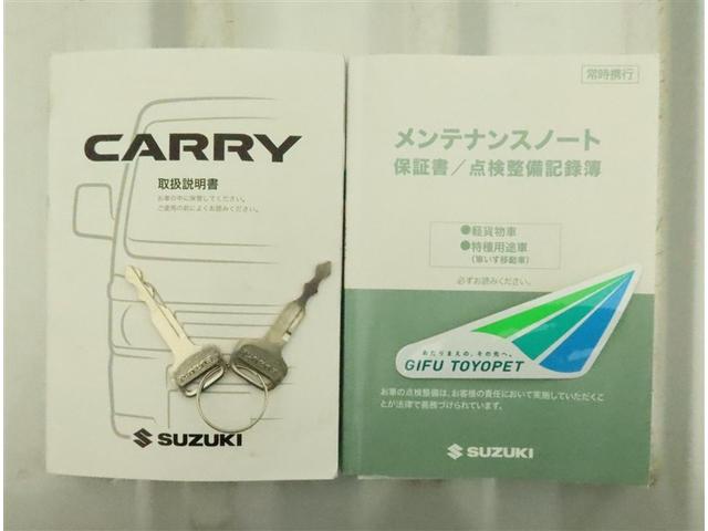 キャリイトラック KCエアコン・パワステ 衝突被害軽減システム AM/FMラジオ マニュアルエアコン パワーステアリング デュアルエアバッグ ABS 横滑り防止 ハロゲンヘッドライト オートライト マッドガード 最大積載量350キロ 三方開き(11枚目)