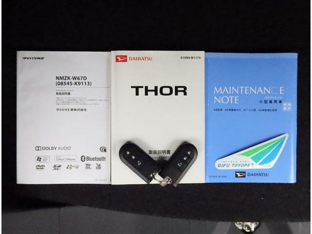 トール Ｘ　ＳＡＩＩ　左側電動スライド　ＡＶナビ　フルセグ　ＢＴ　Ｂモニター　ドラレコ　衝突被害軽減システム　スマートキー　アイドリングストップ　電動格納ドアミラー　サイドバイザー　リヤワイパー　オートライト　ワンオーナー（12枚目）