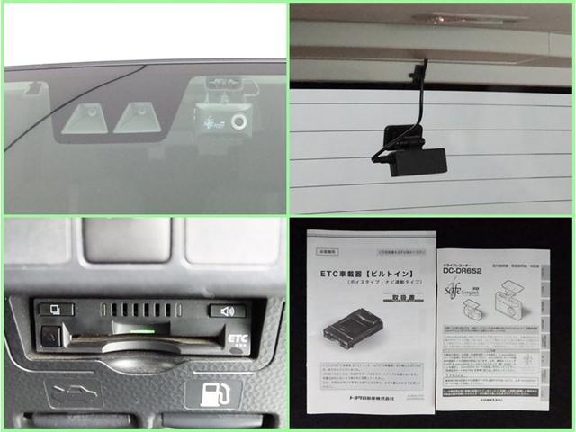 ルーミー カスタムＧ－Ｔ　両側電動スライド　ＳＤナビワンセグ　Ｂモニター　ドラレコ衝突被害軽減システム　ＥＴＣ　スマートキー　ＬＥＤ　ＦＯＧ　アイドリングストップ　サイドバイザー　コーナーセンサー　シートヒーター　オートライト（17枚目）