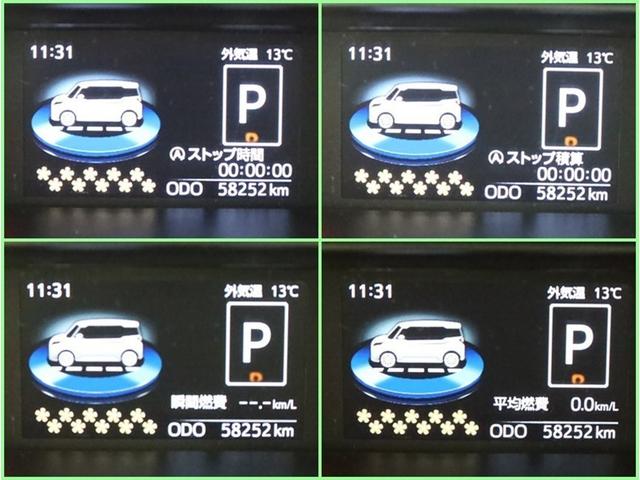 ルーミー カスタムＧ－Ｔ　両側電動スライド　ＳＤナビワンセグ　Ｂモニター　ドラレコ衝突被害軽減システム　ＥＴＣ　スマートキー　ＬＥＤ　ＦＯＧ　アイドリングストップ　サイドバイザー　コーナーセンサー　シートヒーター　オートライト（19枚目）