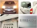 リヤワイパーが付いているので、後方視界もしっかり確保し、安全に運転出来ます!悪天候に有ると安心・便利ですね!