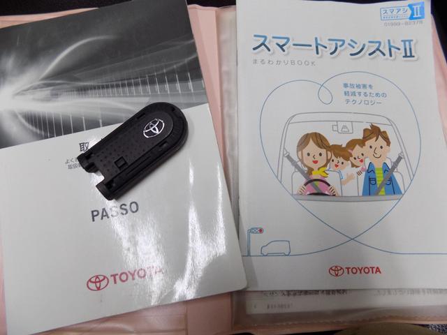 パッソ モーダ　Ｓ　エアログレード・モデリスタグリル・スマートアシスト・ＬＥＤヘッドライト＆フォグランプ・ナビ・Ｂｌｕｅｔｏｏｔｈ・ＥＴＣ・スマートキー・プッシュスタート（24枚目）