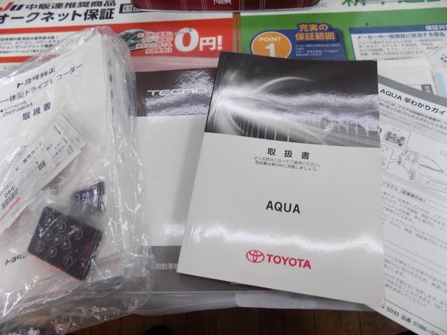 アクア Ｇ　Ｇ’ｓ　ユーザー買取車両・２０２４年タイヤ・ＬＥＤヘッドライト＆フォグランプ・ディライト・Ｇｓダウンサス・純正アルミホイール・純正ナビ・フルセグ・Ｂｌｕｅｔｏｏｔｈ・シートヒーター前席・ドラレコ・スペアキー（39枚目）