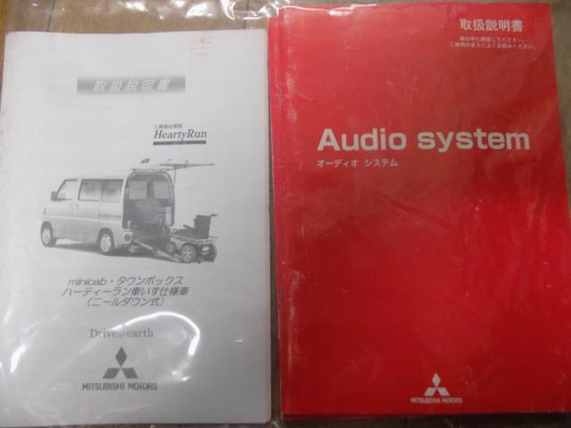 タウンボックス 　ニュールダウン式　ハイドロサスペンション・福祉車両・キーレス・パワーウィンドウ・スライド車両・ハイルーフ（23枚目）