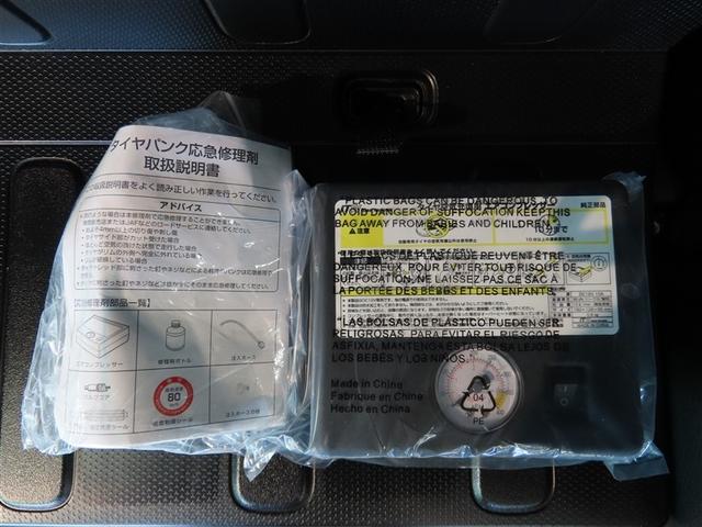 スペーシアギア ハイブリッドＸＺ　ターボ　４ＷＤ　ハイブリッド　ナビ＆ＴＶ　両側電動スライド　メモリーナビ　フルセグ　バックカメラ　ＤＶＤ再生　ミュージックプレイヤー接続可　衝突被害軽減システム　ＥＴＣ　スマートキー　ＬＥＤヘッドランプ　ＣＤ（39枚目）