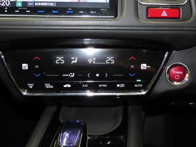 ヴェゼル ハイブリッドZ ハイブリッド ナビ&TV メモリーナビ フルセグ バックカメラ DVD再生 ミュージックプレイヤー接続可 衝突被害軽減システム ETC スマートキー LEDヘッドランプ アイドリングストップ キーレス(15枚目)